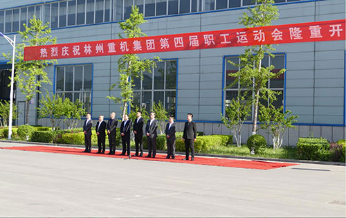 喜迎“五一“勞動節，林州重機集團第四屆職工運動會隆重舉行